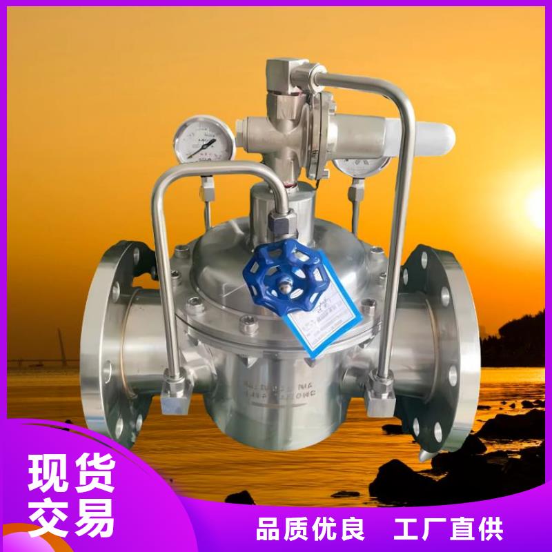 水力控制閥 橡膠瓣止回閥好產(chǎn)品好服務(wù)