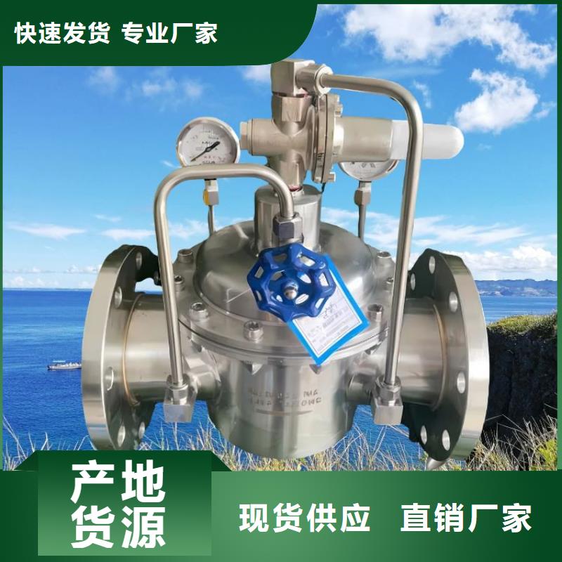 水力控制閥彈簧式閥自有廠家
