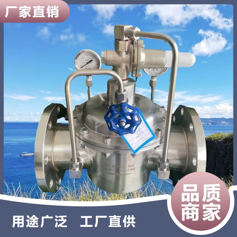 水力控制閥 通用分體式閥門廠家直銷放心