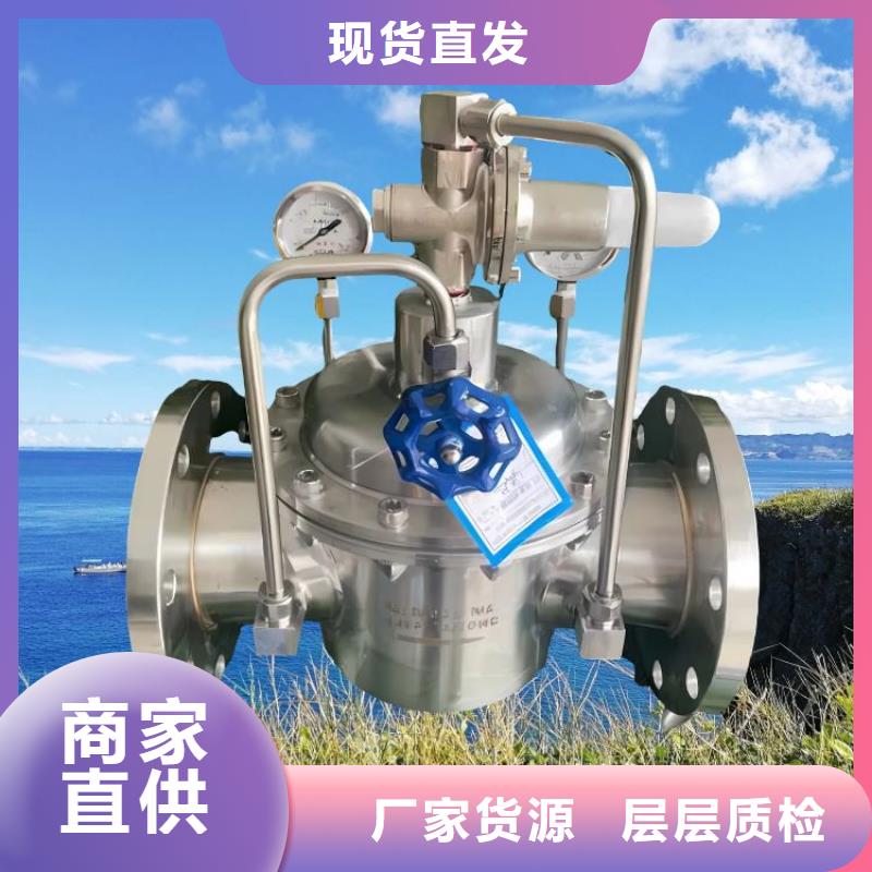 【水力控制閥膨脹式通用閥門(mén)細(xì)節(jié)展示】