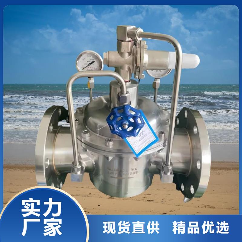水力控制閥 PVC止回閥品質(zhì)有保障