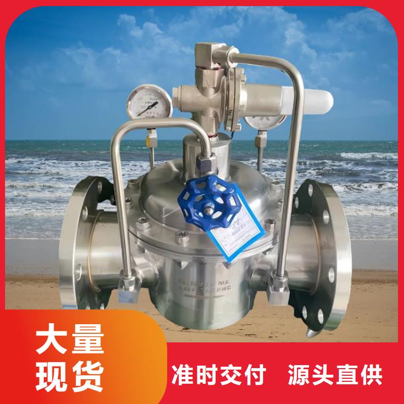 水力控制阀 微启式阀现货实拍