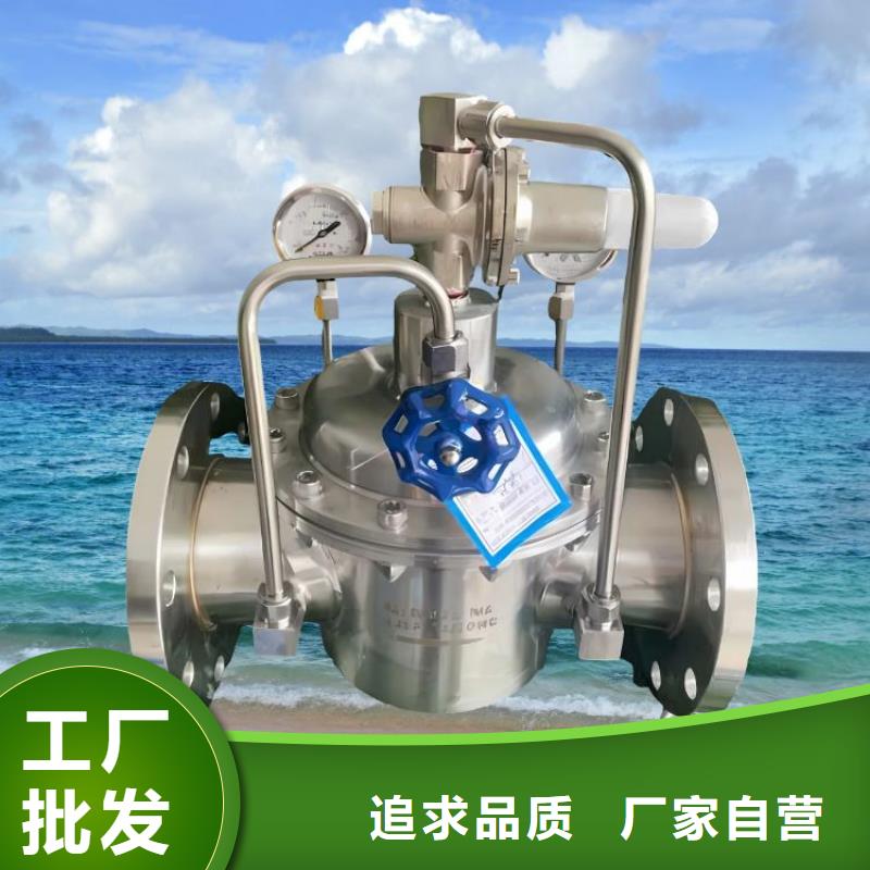 水力控制閥,旋塞式靜音閥門貨真價(jià)實(shí)