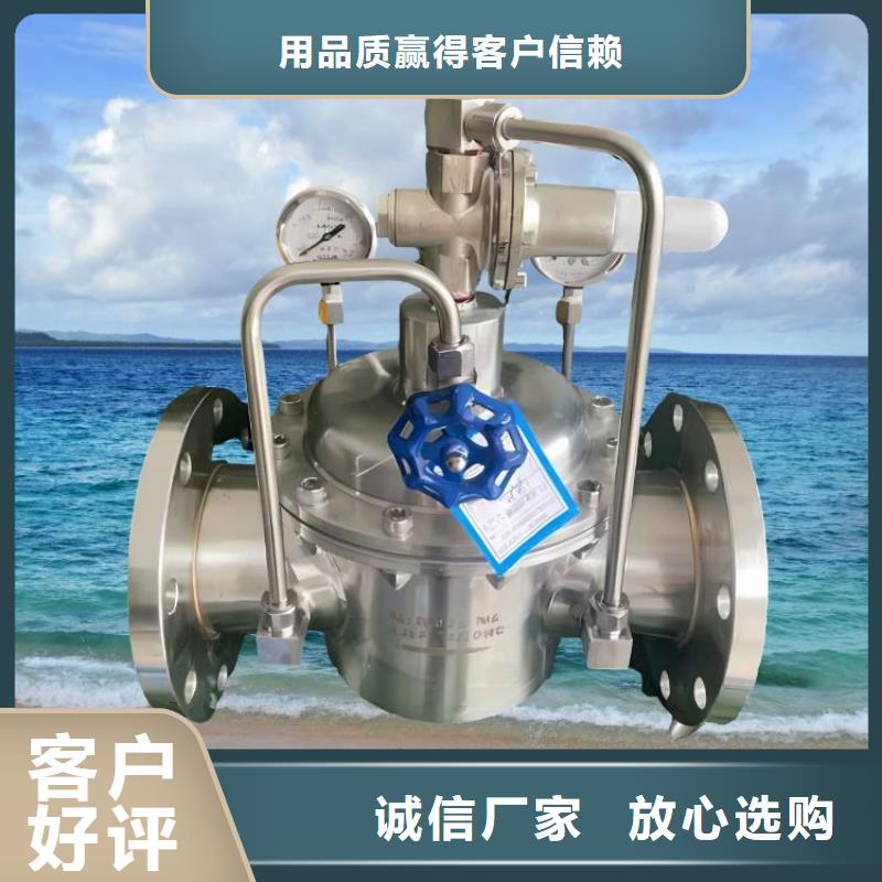 水力控制閥-膨脹式通用閥門優(yōu)質(zhì)材料廠家直銷