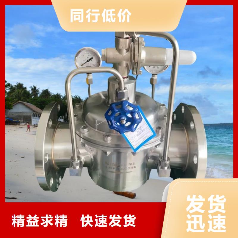 水力控制閥 膨脹式通用閥門(mén)按需設(shè)計(jì)