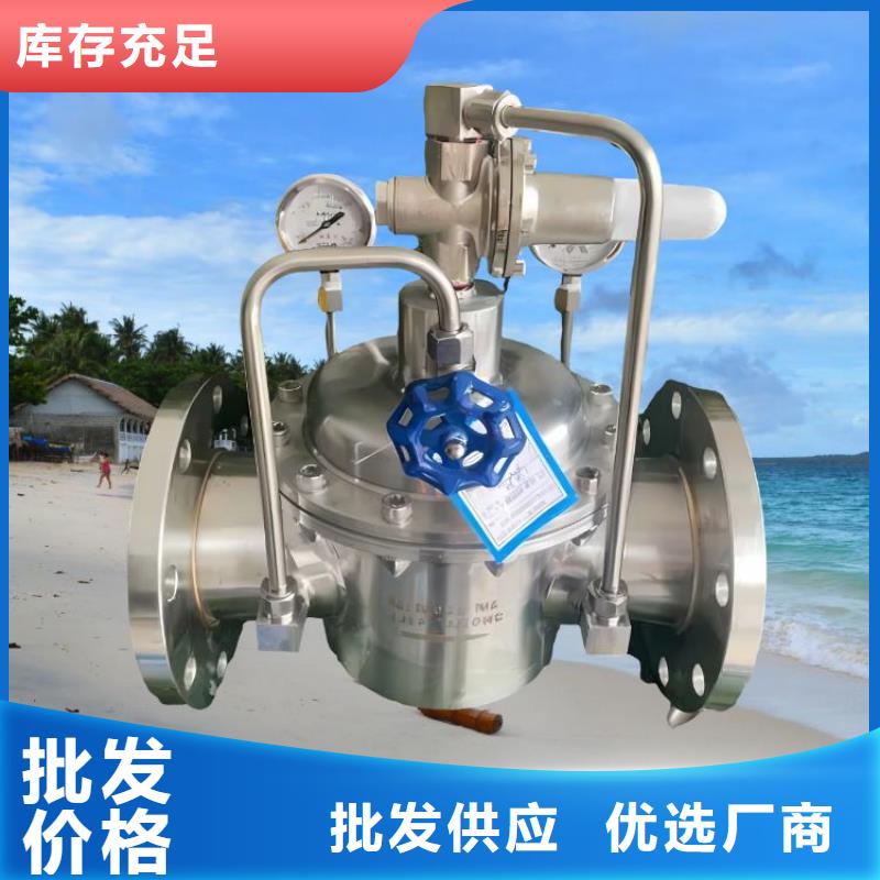 水力控制阀 微启式阀严格把关质量放心