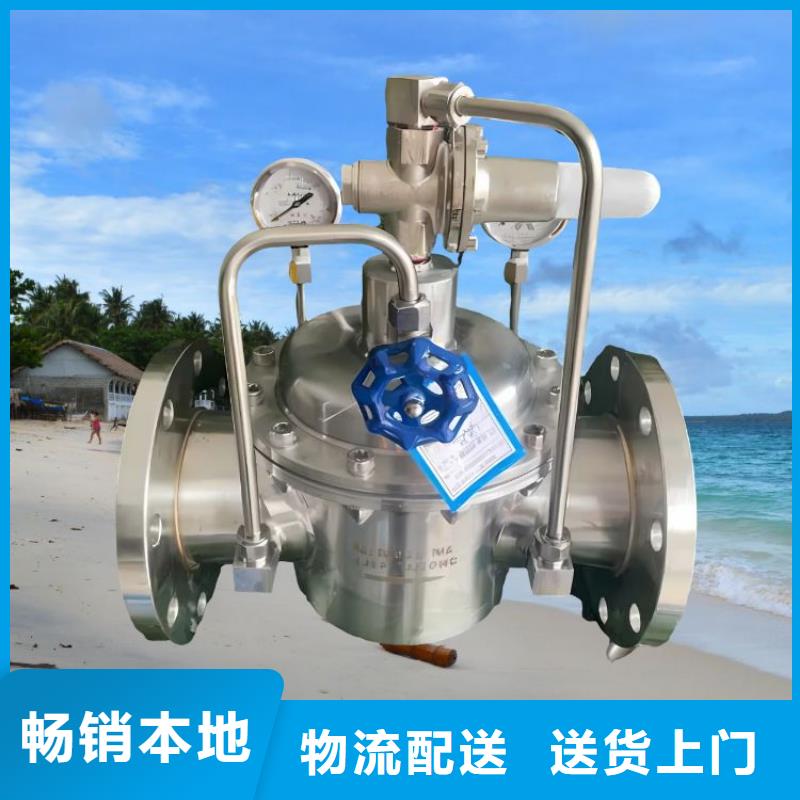 【水力控制閥】_【立式止回閥】專業(yè)品質