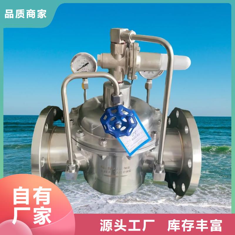 水力控制閥 先導式減壓閥實拍展現(xiàn)