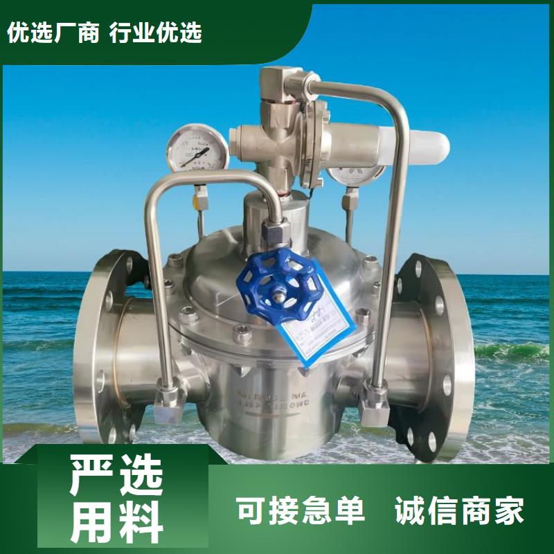 水力控制阀,波纹管式通用阀门真材实料
