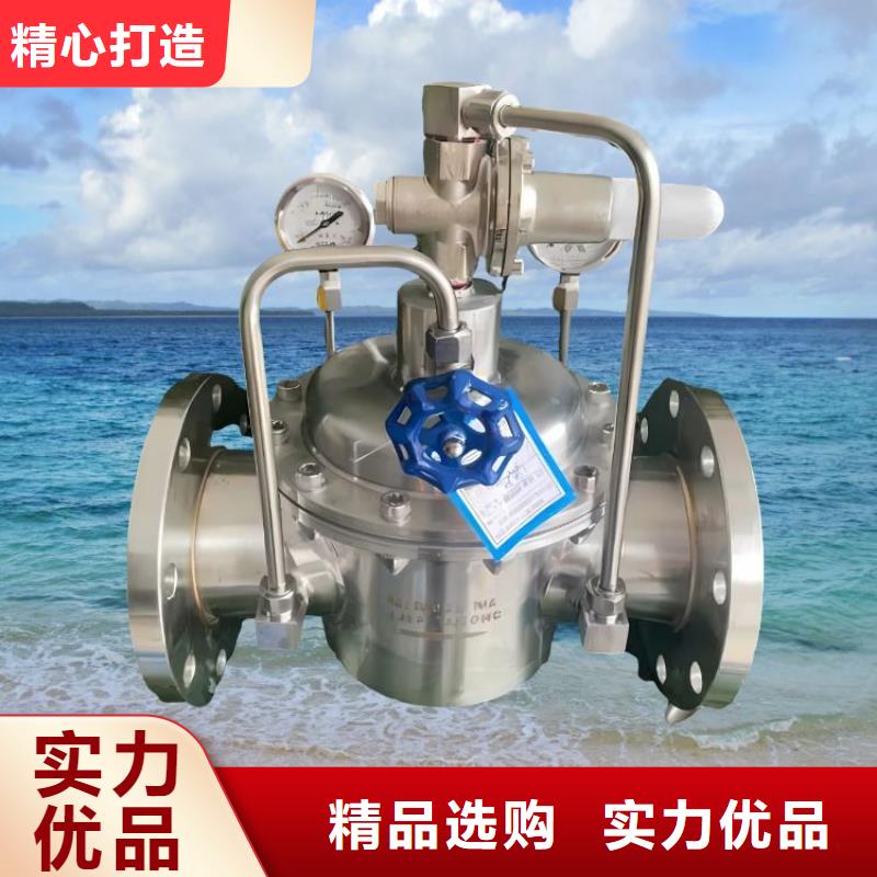 【水力控制閥橡膠瓣止回閥支持加工定制】