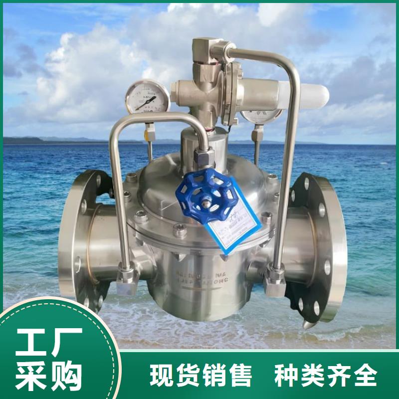 水力控制阀,通用隔膜式阀门品牌专营