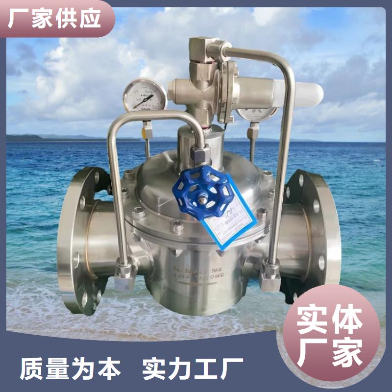 水力控制阀 蝶阀价格实惠