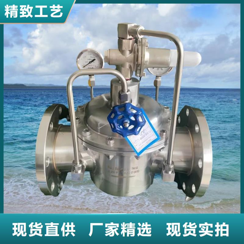 水力控制閥不銹鋼靜音閥門嚴格把關質量放心