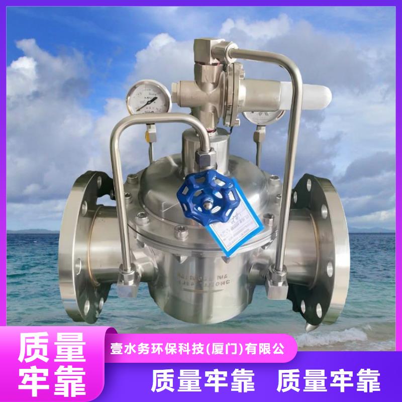 水力控制閥,遙控浮球閥市場報價