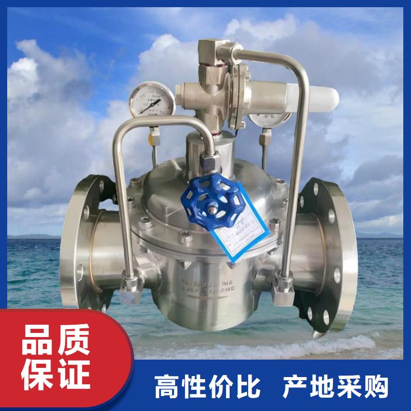 水力控制閥,先導(dǎo)式減壓閥超產(chǎn)品在細(xì)節(jié)