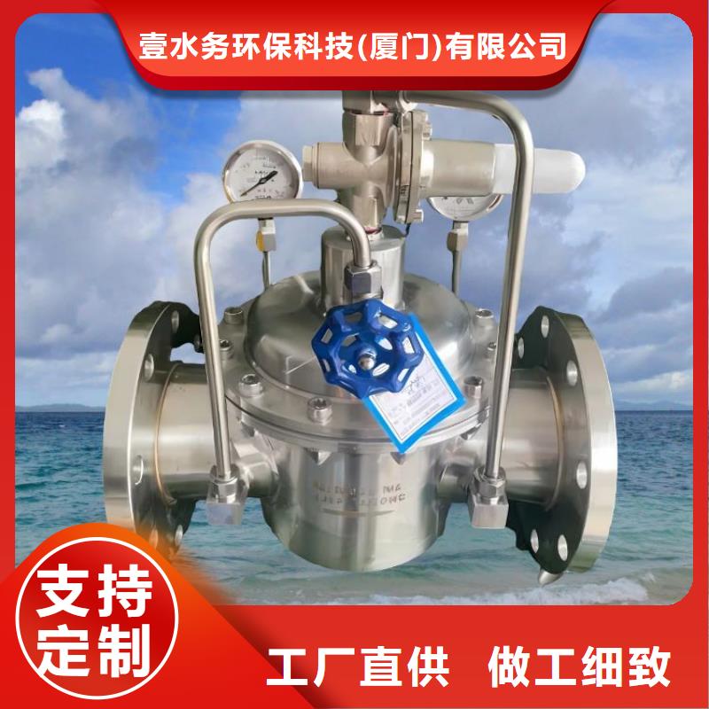 【水力控制阀三通式静音阀门主推产品】