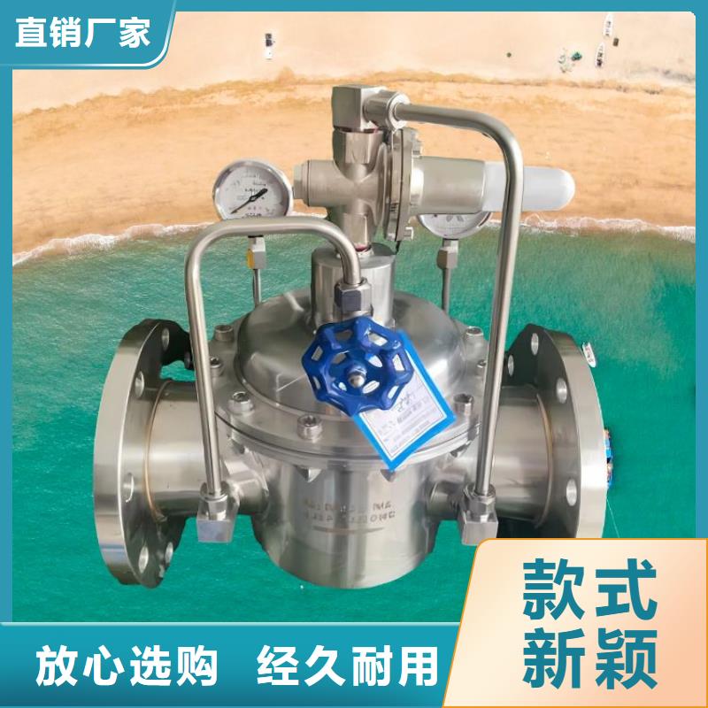 水力控制閥,靜音不銹鋼閥門我們更專業(yè)