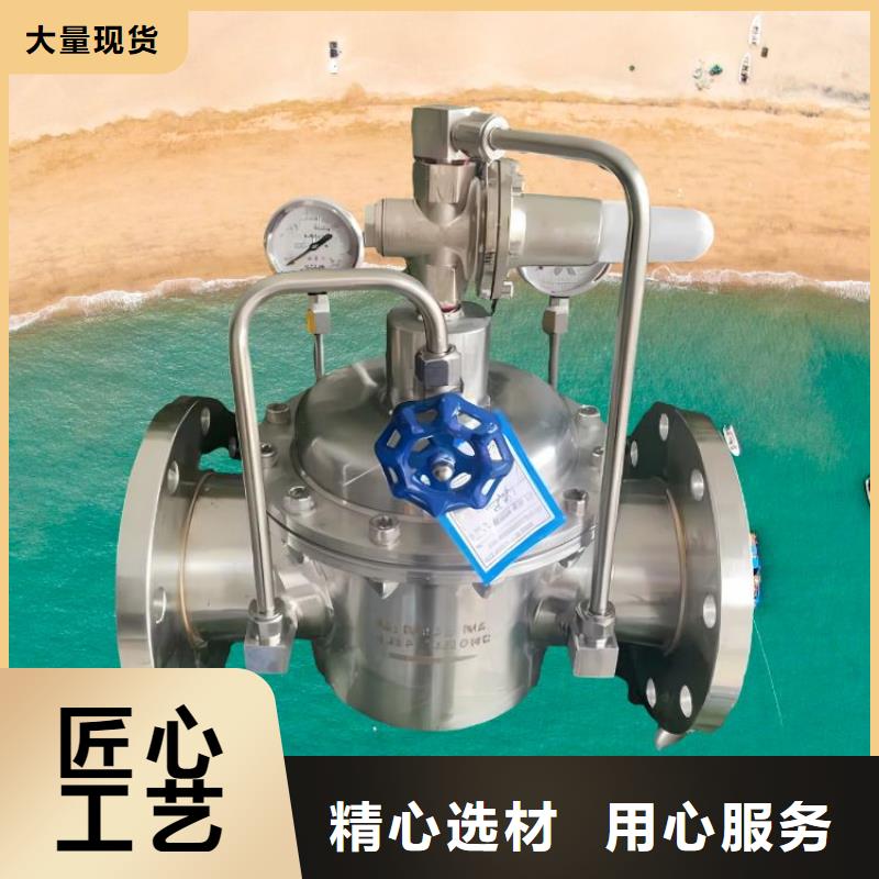 水力控制閥橡膠瓣止回閥型號齊全