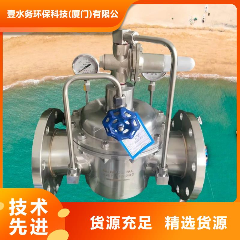 水力控制閥,【直通式通用閥門】廠家規(guī)格全