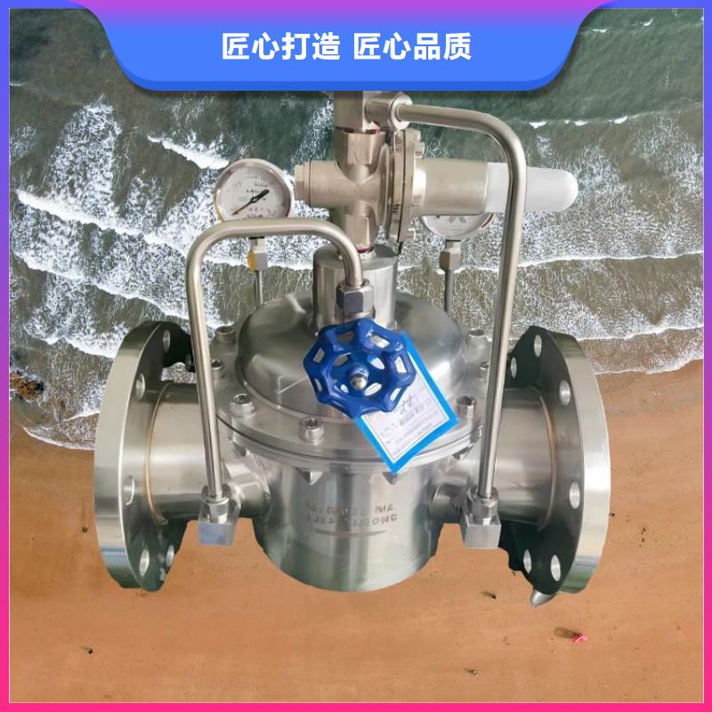 水力控制閥疏水閥一手貨源