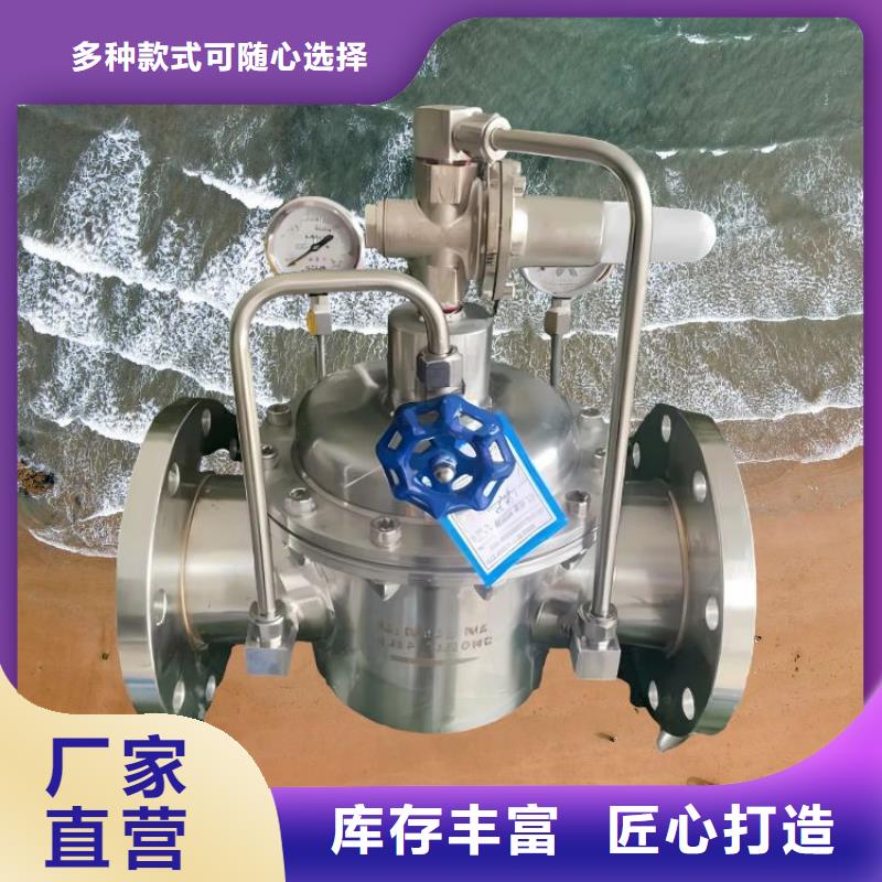 【水力控制閥】_【立式止回閥】專業(yè)品質