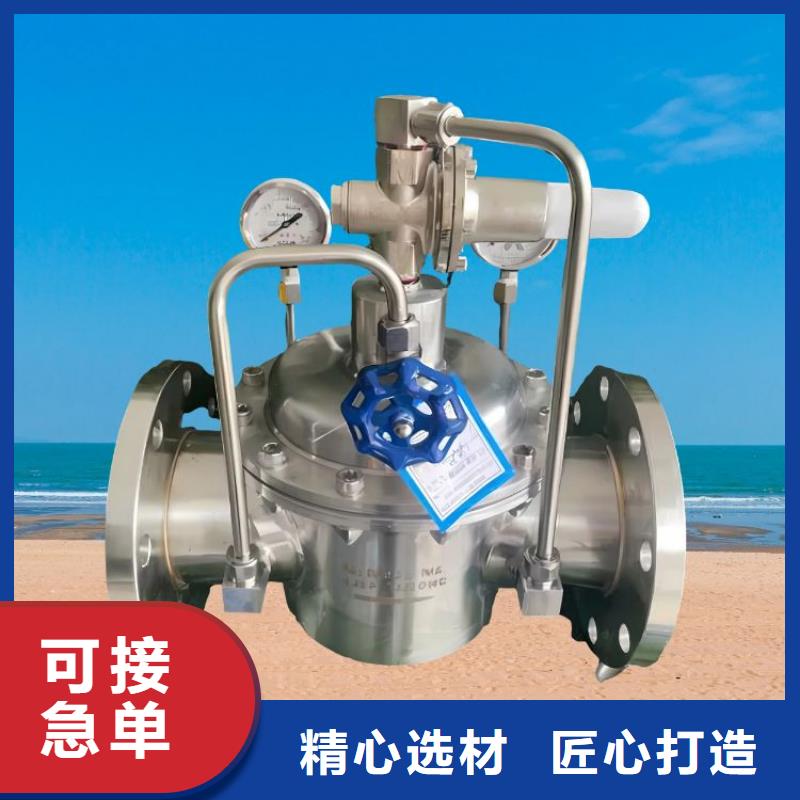 水力控制阀 直角式静音阀门来图加工定制