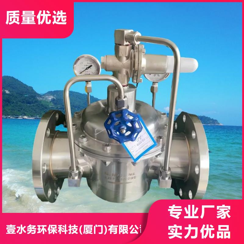 【水力控制閥】旋塞式靜音閥門根據(jù)要求定制