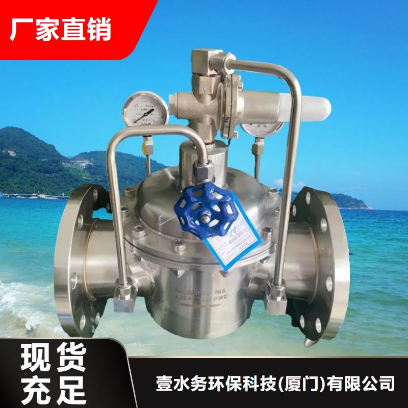 水力控制閥300X緩閉止回閥當(dāng)日價(jià)格