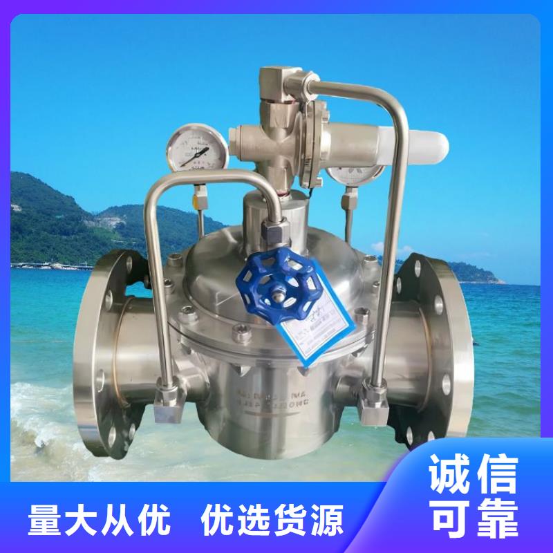 水力控制阀,波纹管式通用阀门真材实料