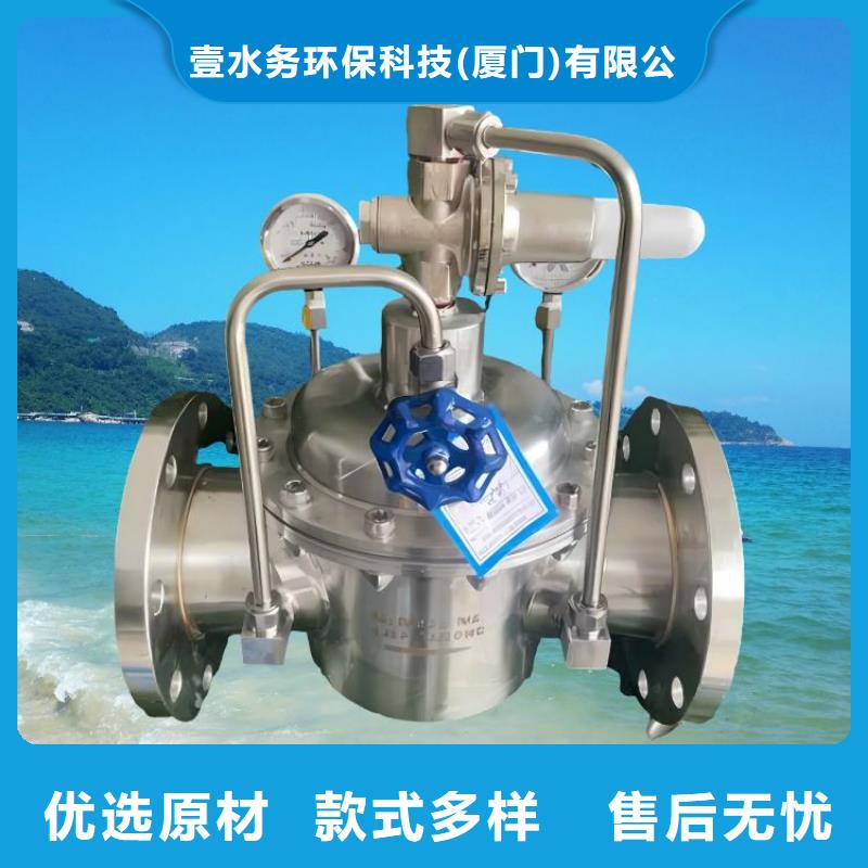 水力控制閥微啟式閥廠家擁有先進(jìn)的設(shè)備