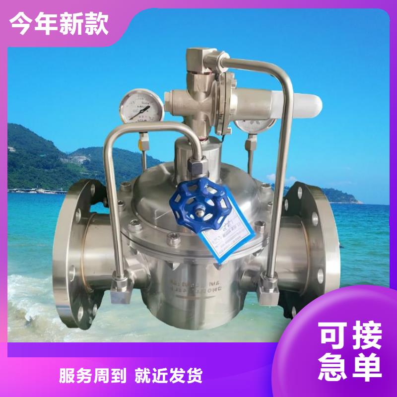 水力控制阀对夹式通用阀门为您精心挑选