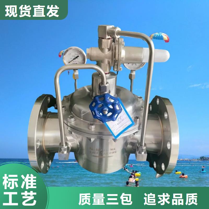 水力控制閥 【立式止回閥】?jī)?yōu)勢(shì)