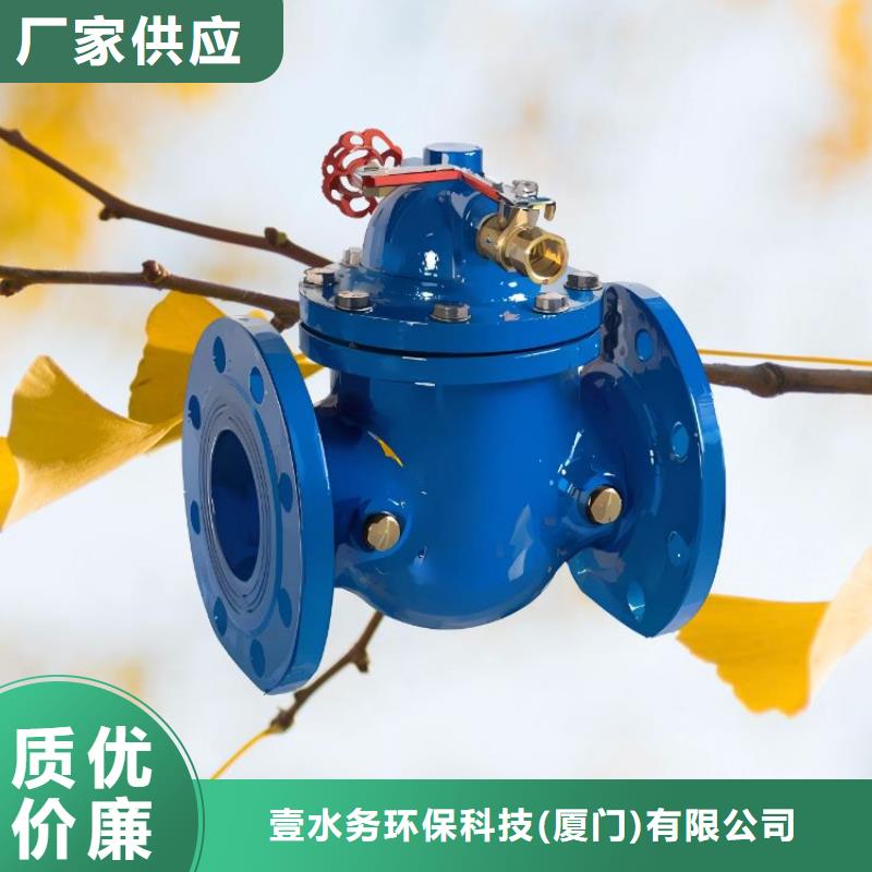 水力控制閥300X緩閉止回閥當(dāng)日價(jià)格