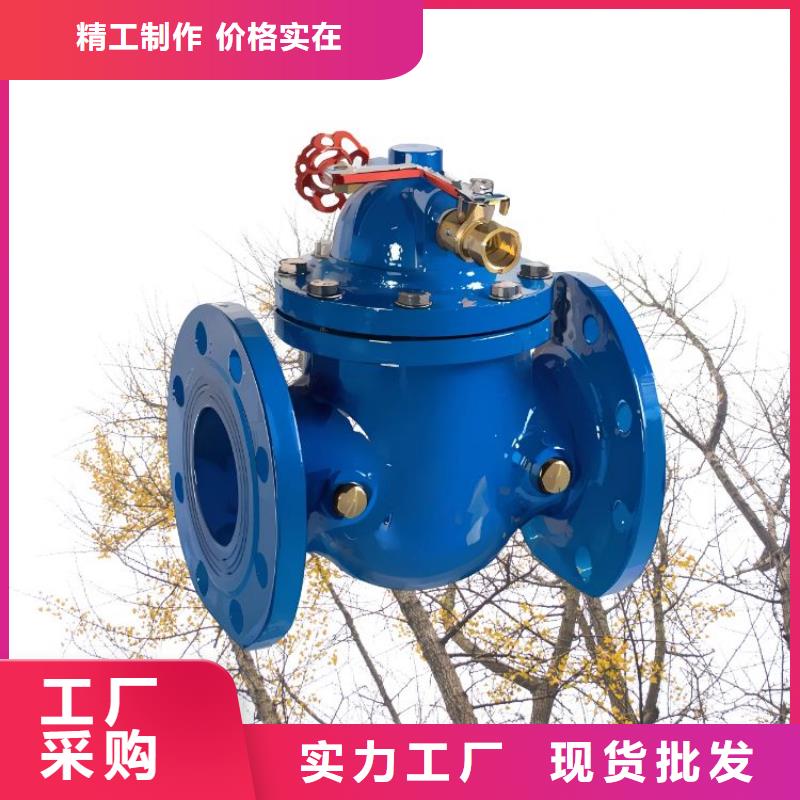 水力控制閥旋塞式靜音閥門產(chǎn)地采購