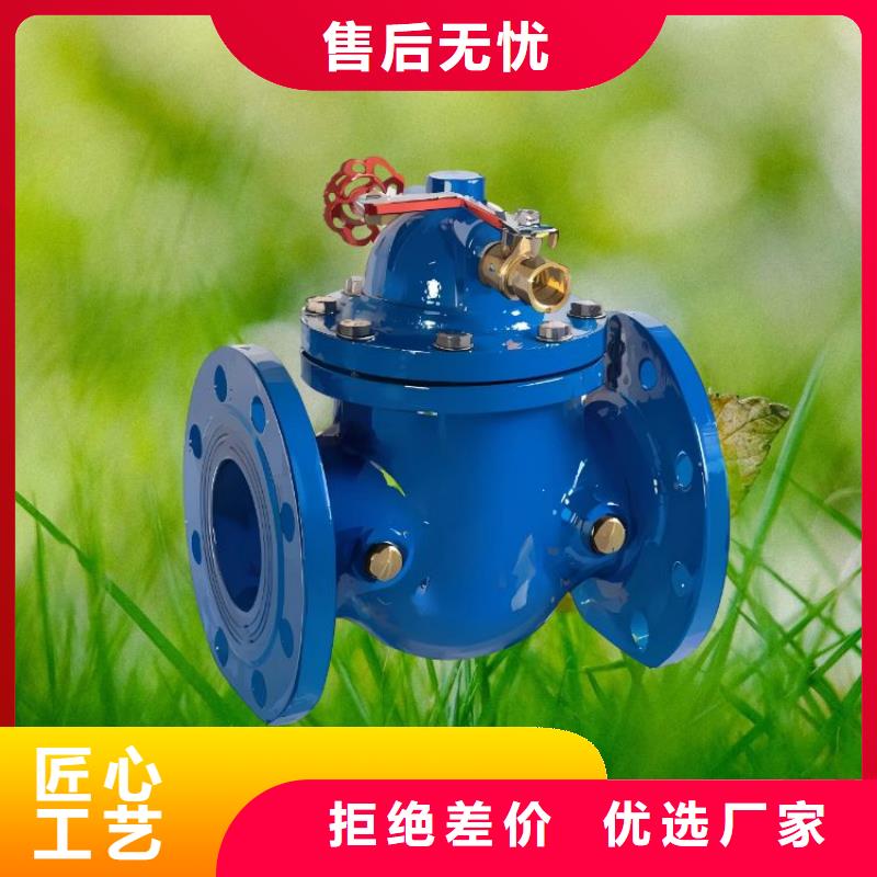 水力控制阀 微启式阀现货实拍