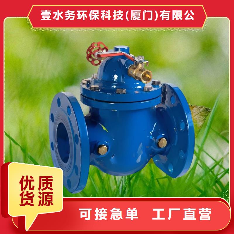 水力控制閥_靜音不銹鋼閥門規(guī)格齊全實力廠家