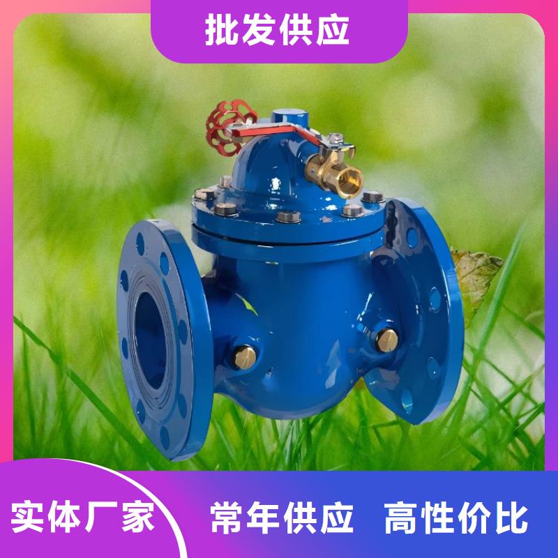 水力控制阀-先导式减压阀货源稳定