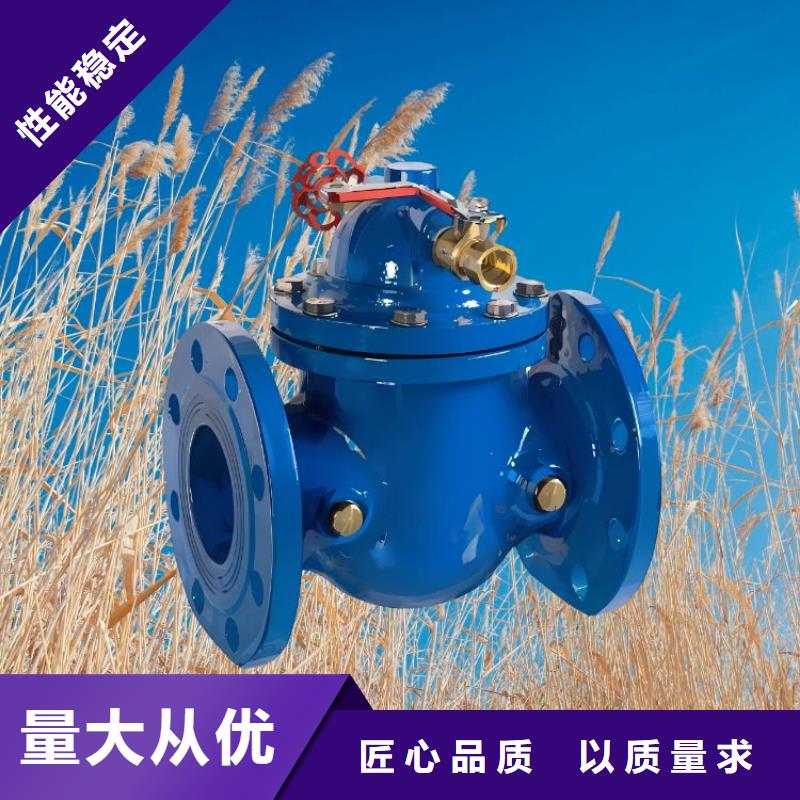 水力控制閥先導式減壓閥國標檢測放心購買