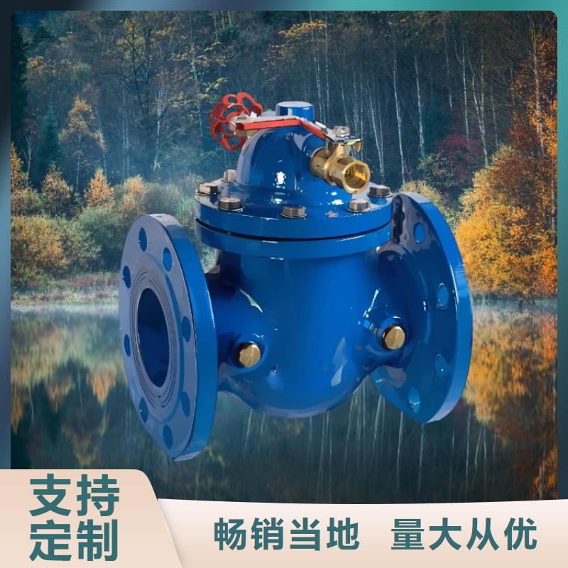 水力控制閥,通用分體式閥門一件也發(fā)貨