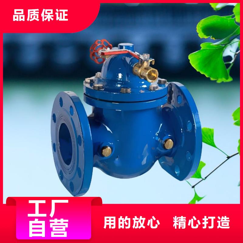 水力控制閥_靜音不銹鋼閥門規(guī)格齊全實力廠家