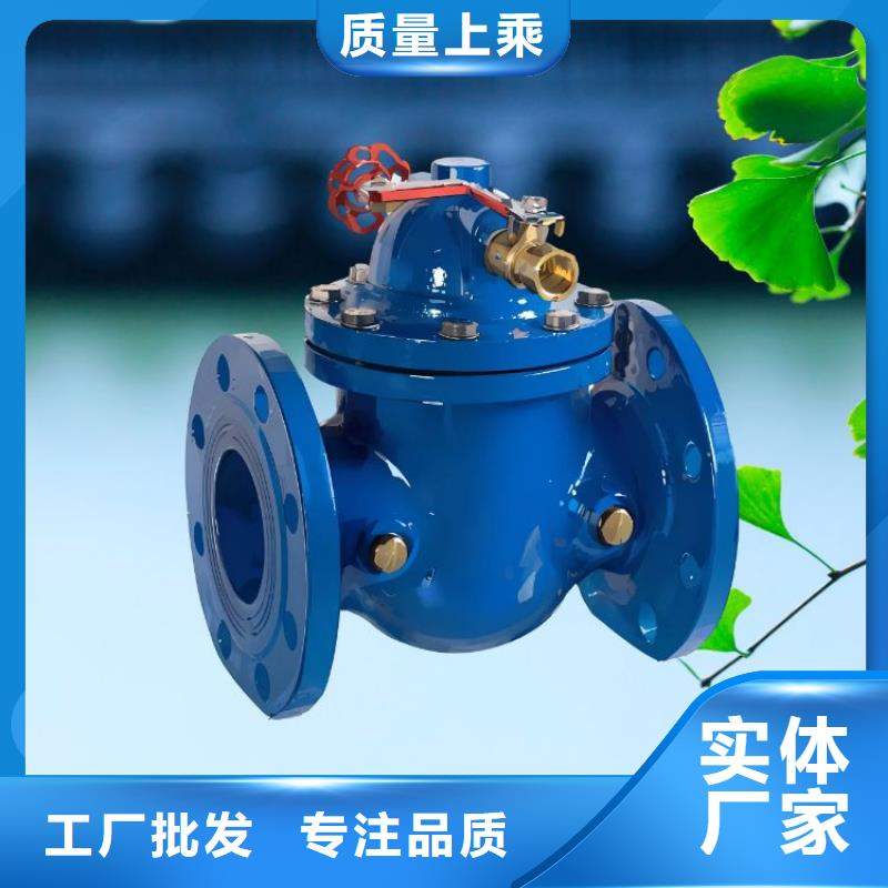水力控制阀,球墨铸铁通用阀门严选用料