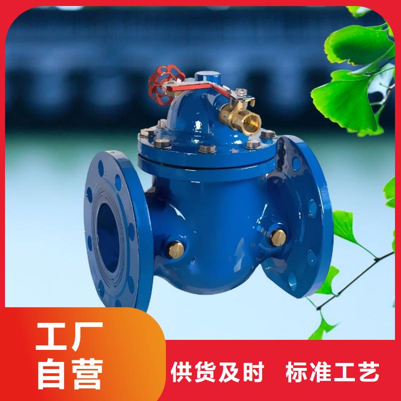 水力控制阀,先导式减压阀原料层层筛选
