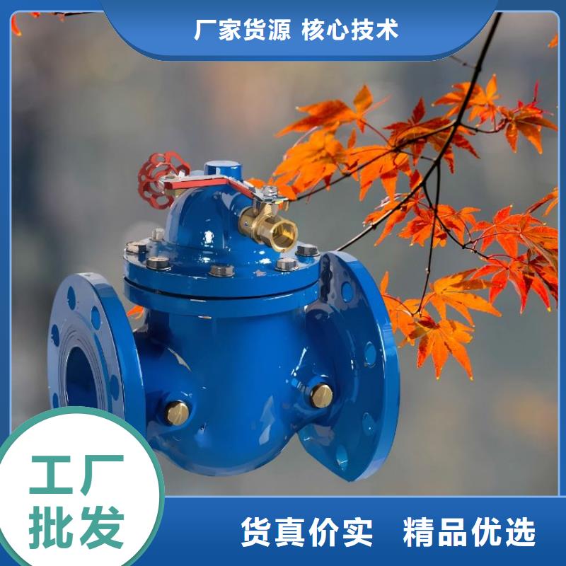 水力控制閥活塞閥專心專注專業(yè)