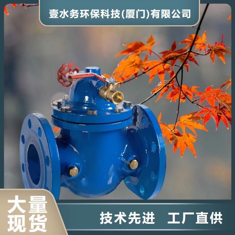 水力控制阀 直角式静音阀门来图加工定制