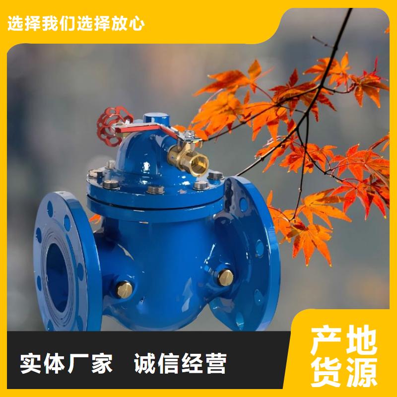 水力控制閥旋塞式靜音閥門細(xì)節(jié)決定成敗