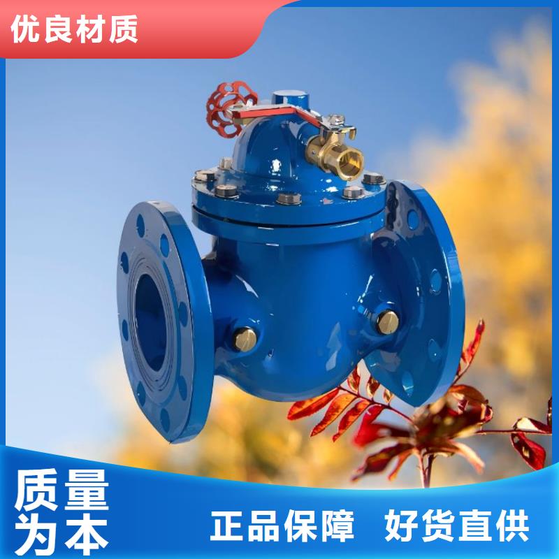 水力控制阀 先导式减压阀经销商