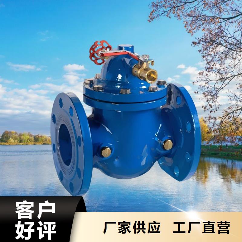 水力控制阀止回阀支持批发零售