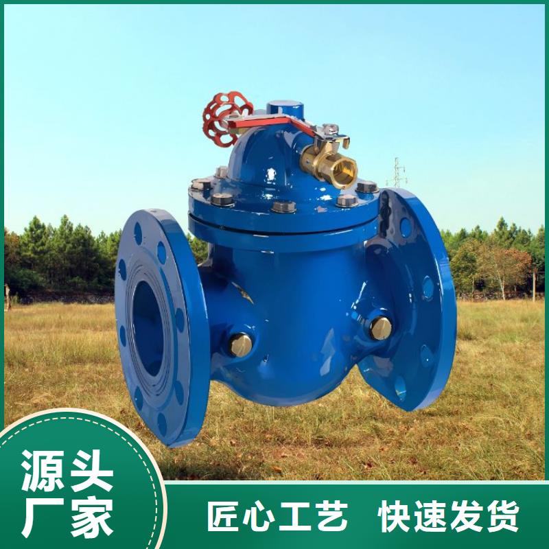 水力控制閥 300X緩閉止回閥批發(fā)商