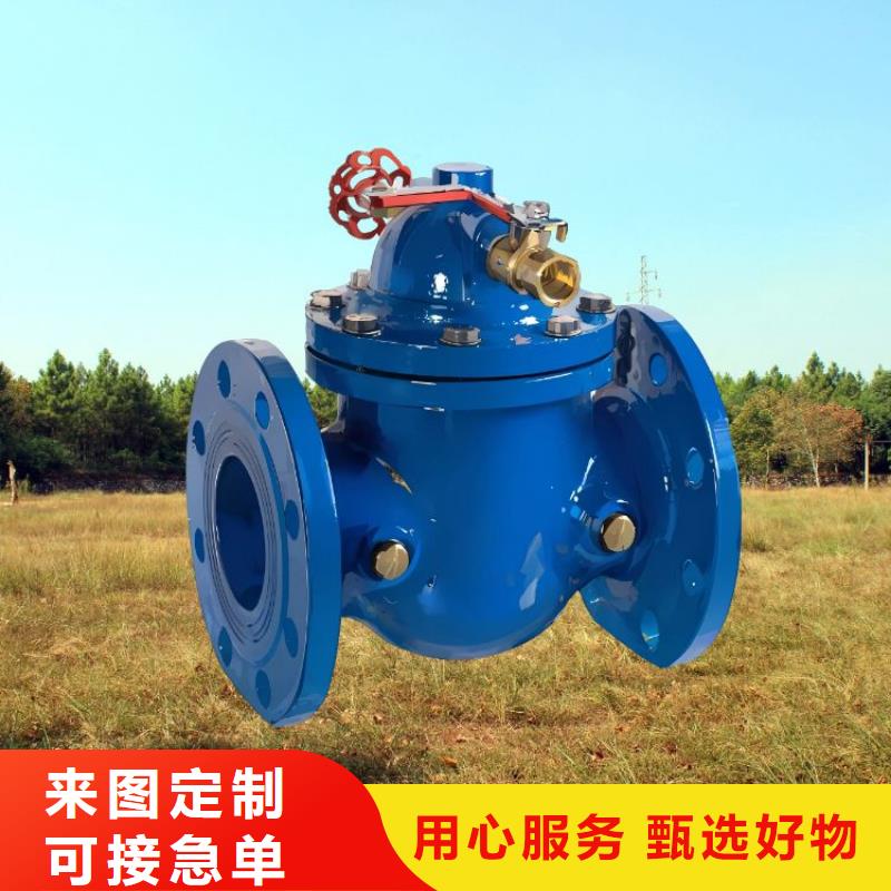 水力控制閥_彈簧式通用閥門(mén)應(yīng)用廣泛