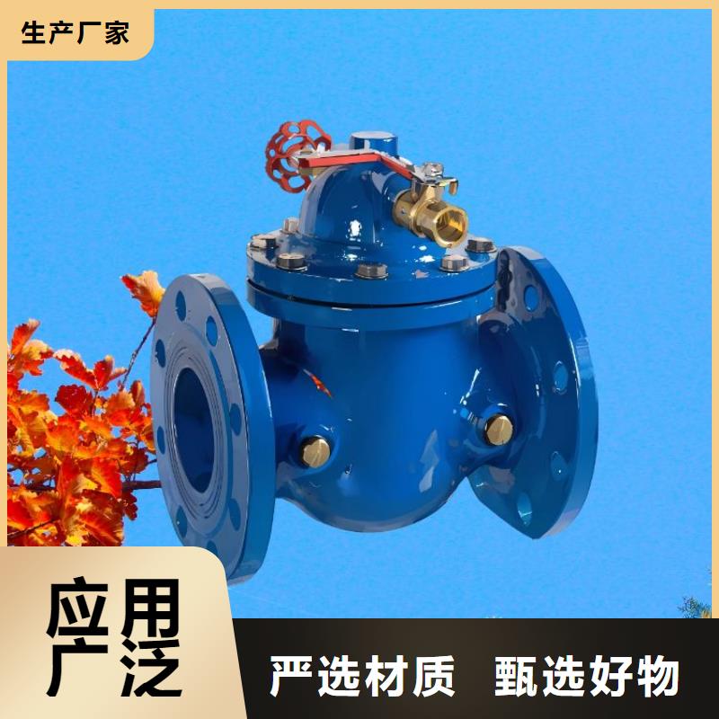 水力控制閥,法蘭式靜音閥門閃電發(fā)貨
